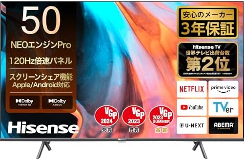 HISENSE HJ50N3000 50インチ 4K対応ハイビジョン